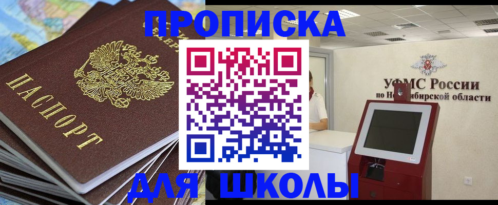 регистрация для дет. сада в Обояни